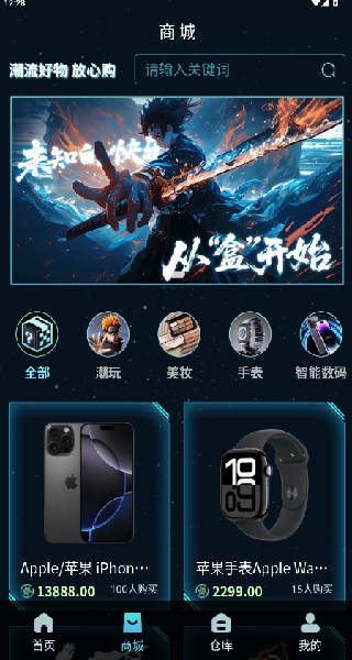 潮汐盲盒