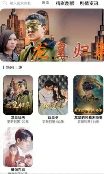 QingMeng青檬剧场下载APP