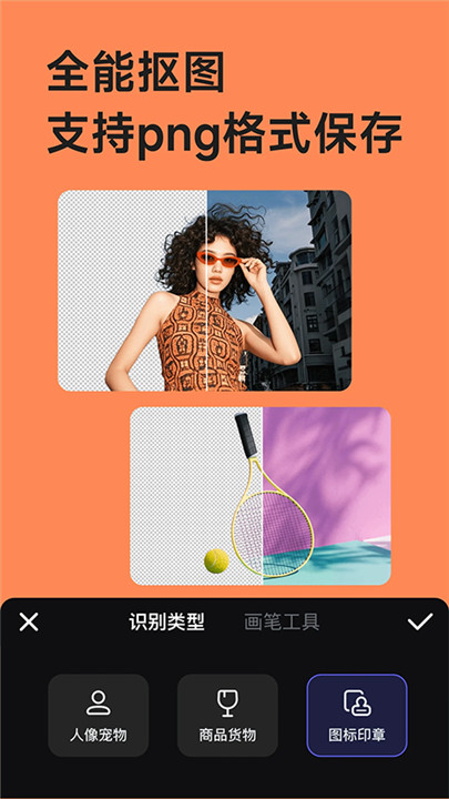 美图设计室免费版