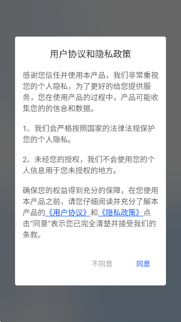 小白扫描王
