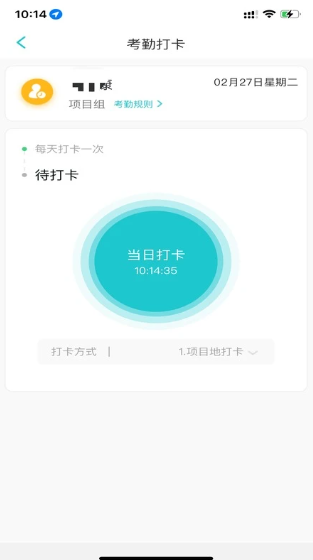 明讯现场管理