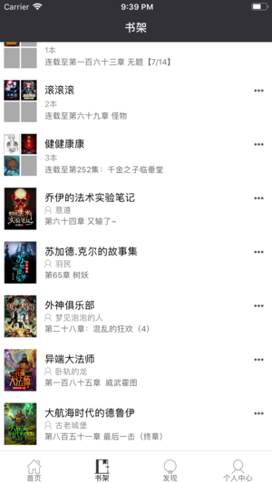 有毒小说app1.4.4手机版