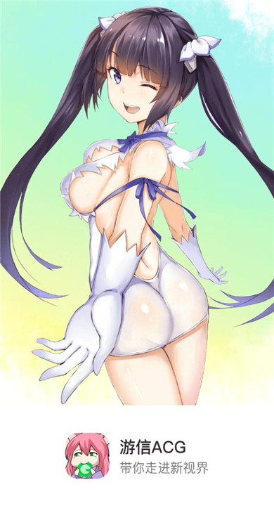 游信动漫