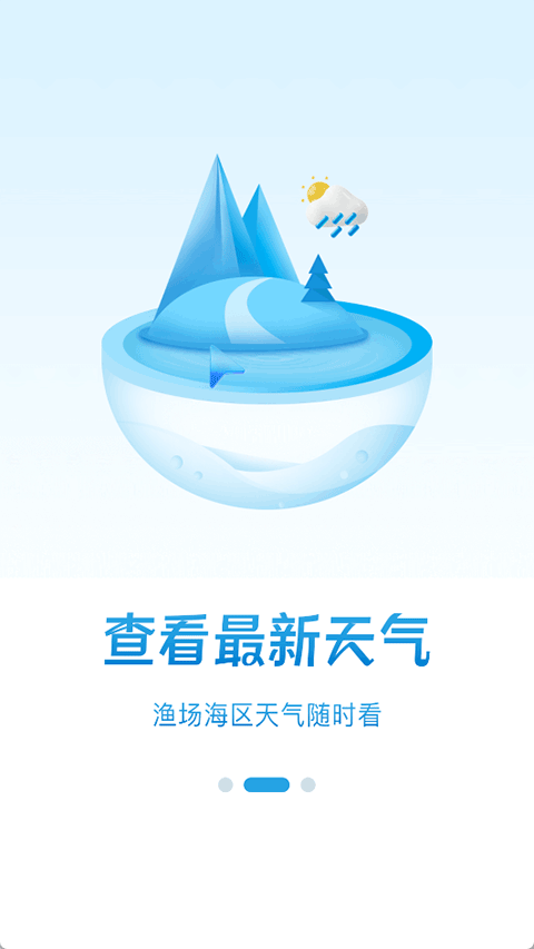 迪泰