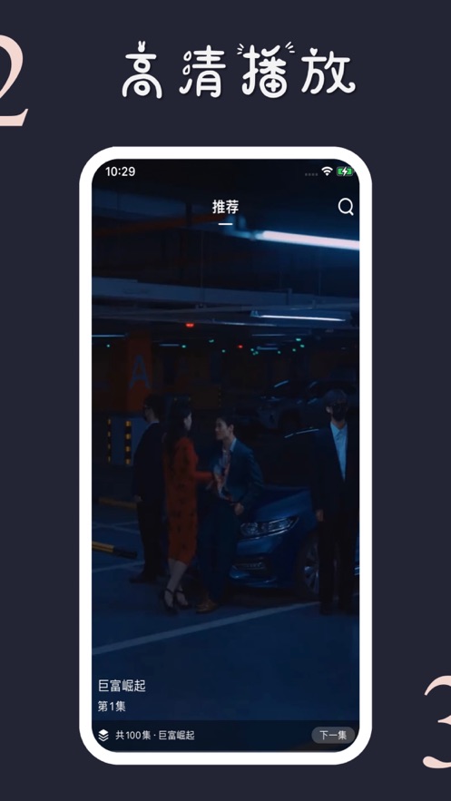 星球短剧软件最新版