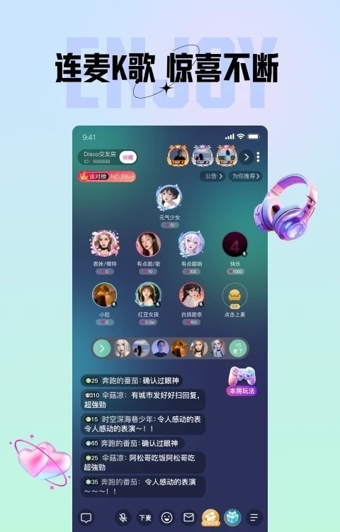 网易新闻手机网app下载安装