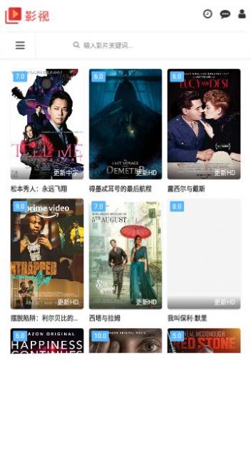 微马影院软件版
