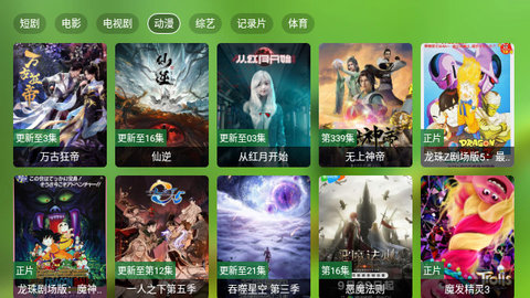 业余内置软件最新版