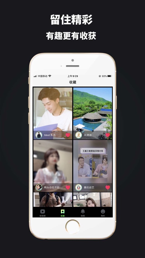 怪兽轻断食app安卓版
