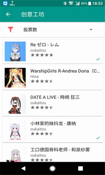 live2dviewerex安卓版