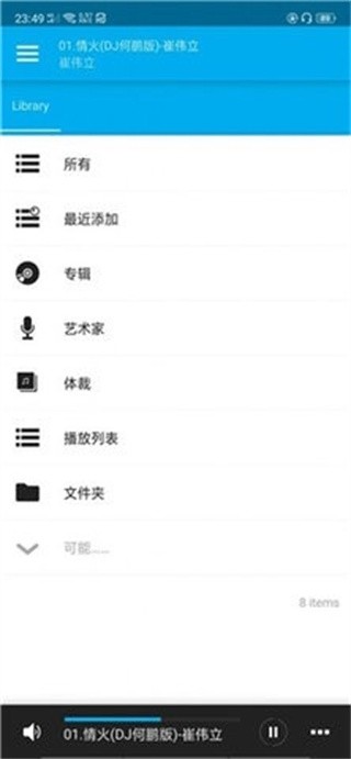 AveePlayer