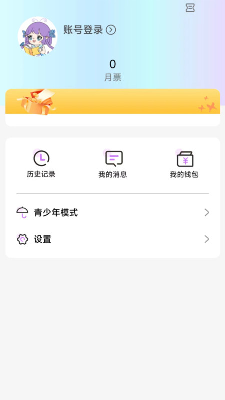 可米漫画app版