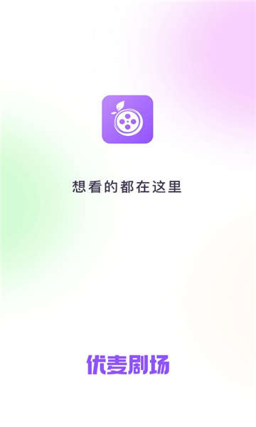 漫谭剧场