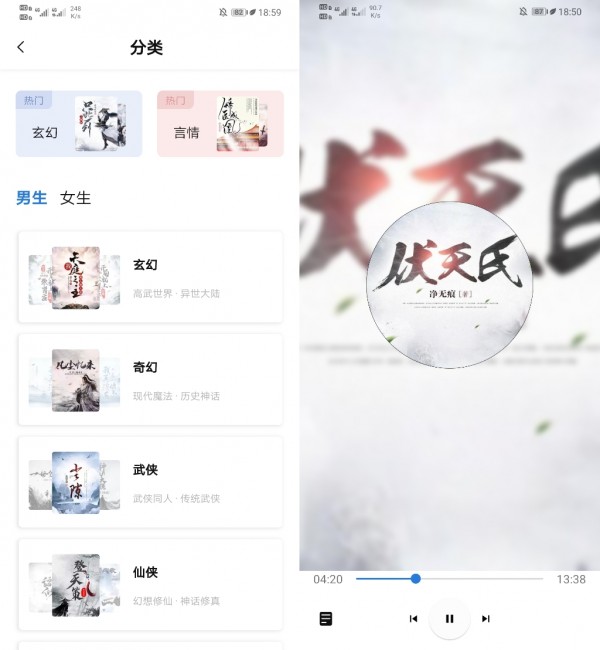 书痴APP最新版
