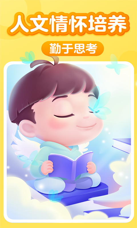 叫叫阅读app下载最新版