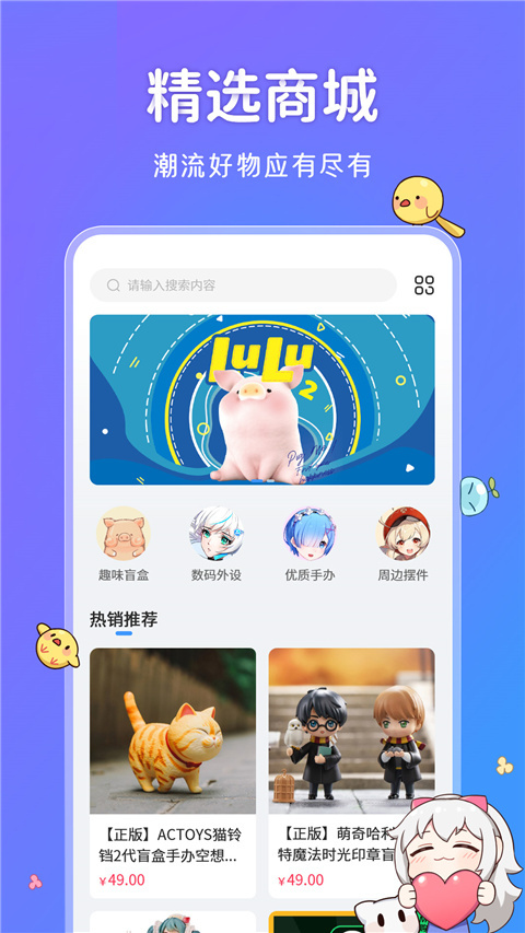 upupoo壁纸手机版