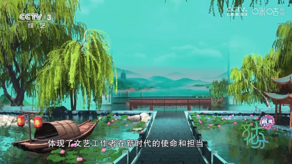 天微影视电视版