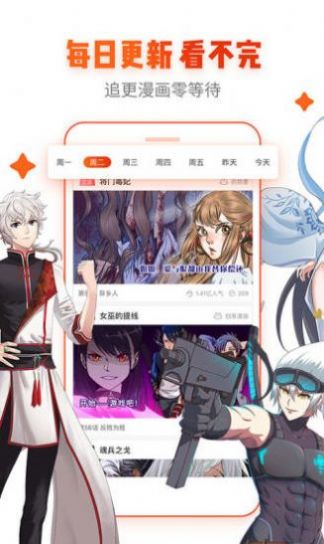 当鸟动漫app