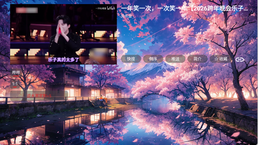 鲸落音乐盒