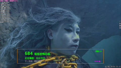 卧槽终极版软件版
