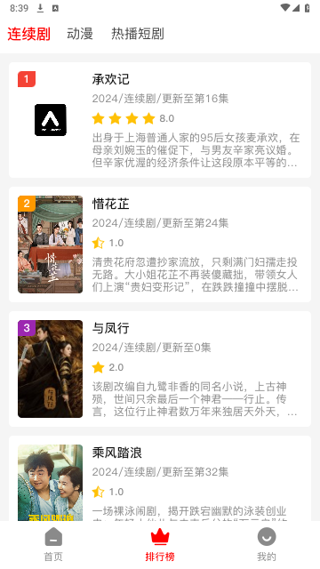 观潮影院软件下载