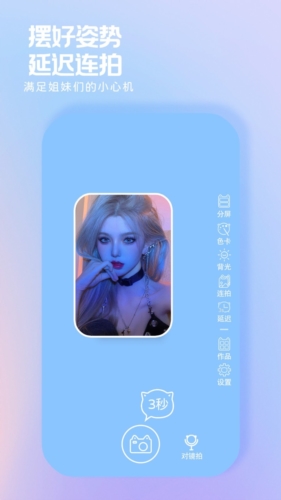 小猫补光灯Pro