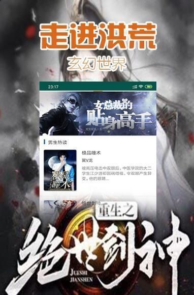多多看书免费全本小说APP下载
