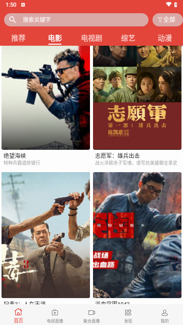 海王影院软件下载