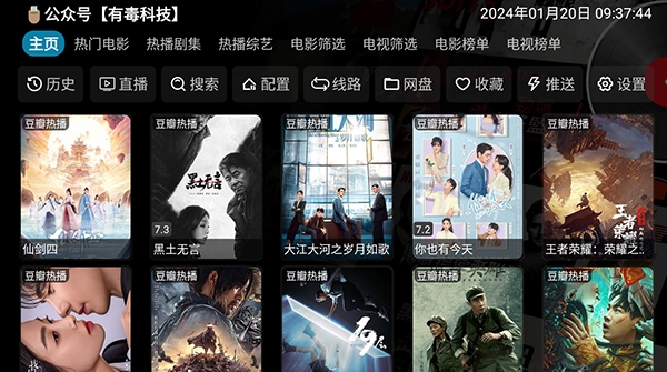 毒盒影视YSC下载APP