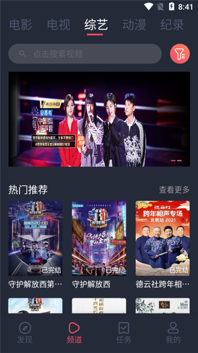 笨龙影视