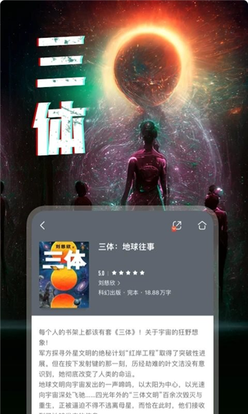 Q站浏览器