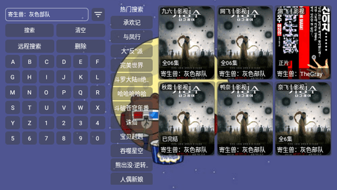 花兔影视软件下载