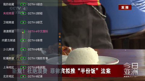 客云影音软件下载