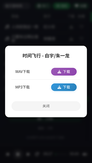 米兔音乐