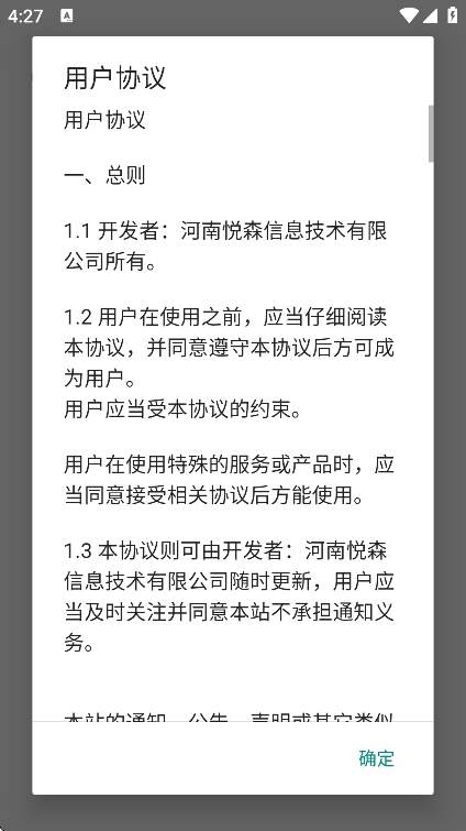 超广角大师