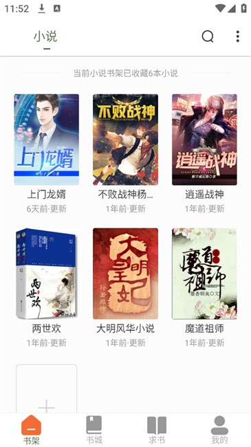 黄瓜阅读
