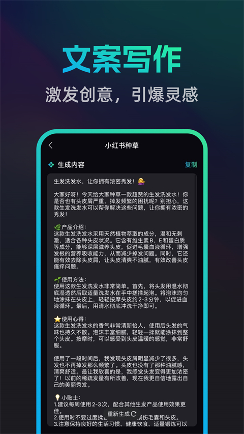 文案宝