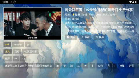 世上最深情定制TV最新电视版