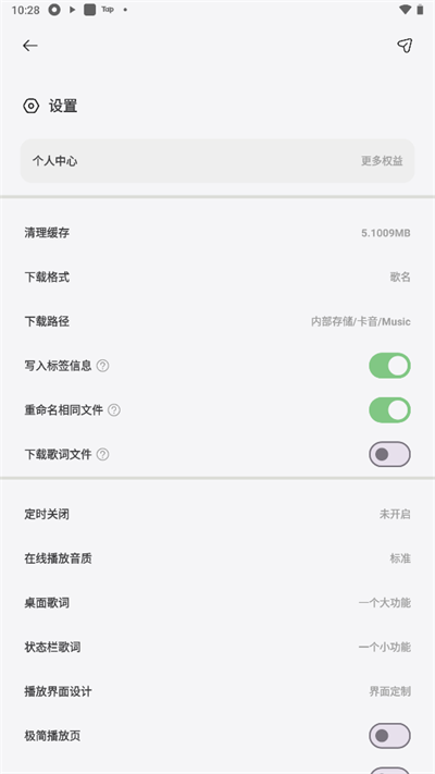 卡音