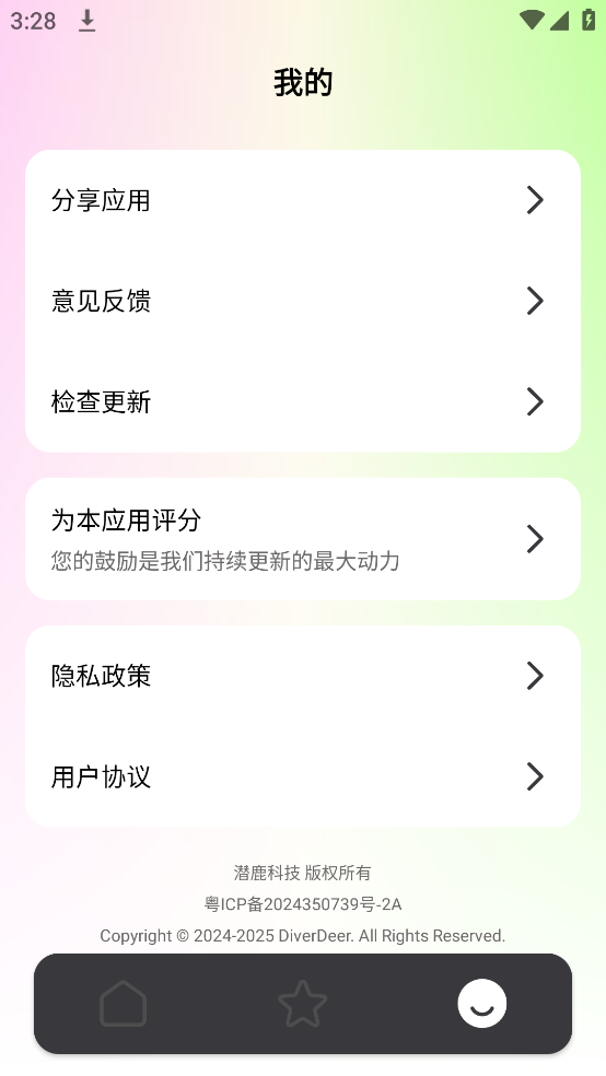 刀锋工具箱超广角