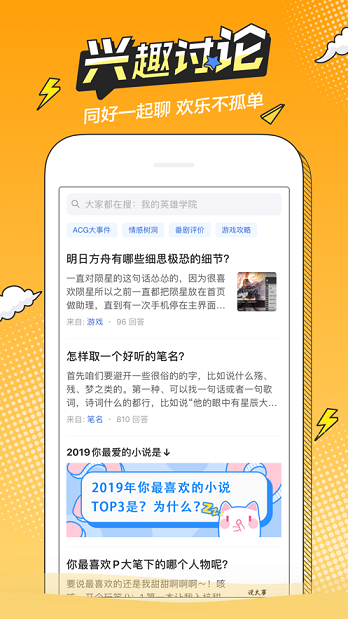 趴哩趴哩APP轻量版