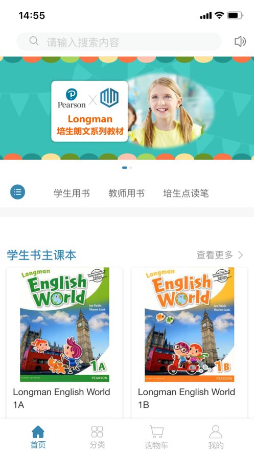 拇指书城APP版