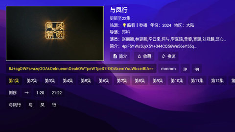 尊享影院软件下载2024下载