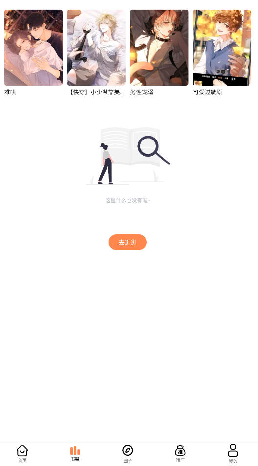 漫云彩