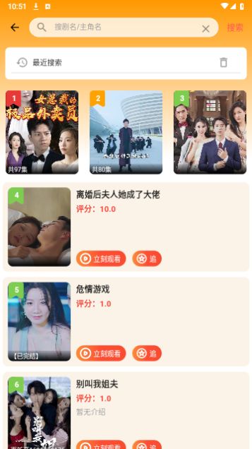 图图短剧软件版