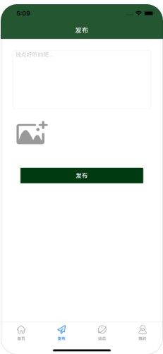 藤可足球APP安装