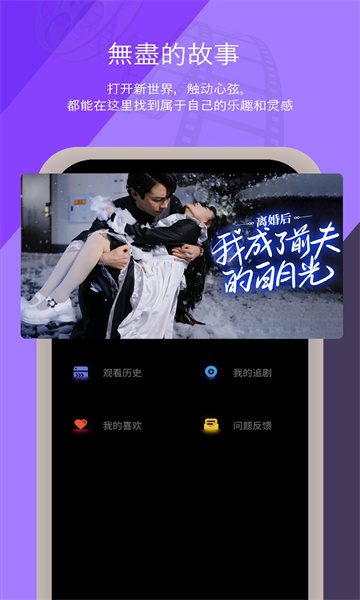 中潮短剧软件红包版