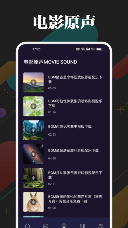 一起看