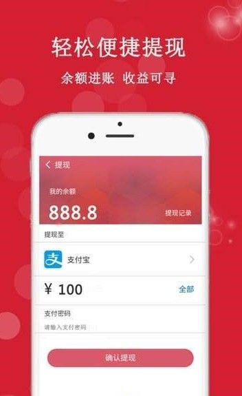 享友资讯APP手机版下载