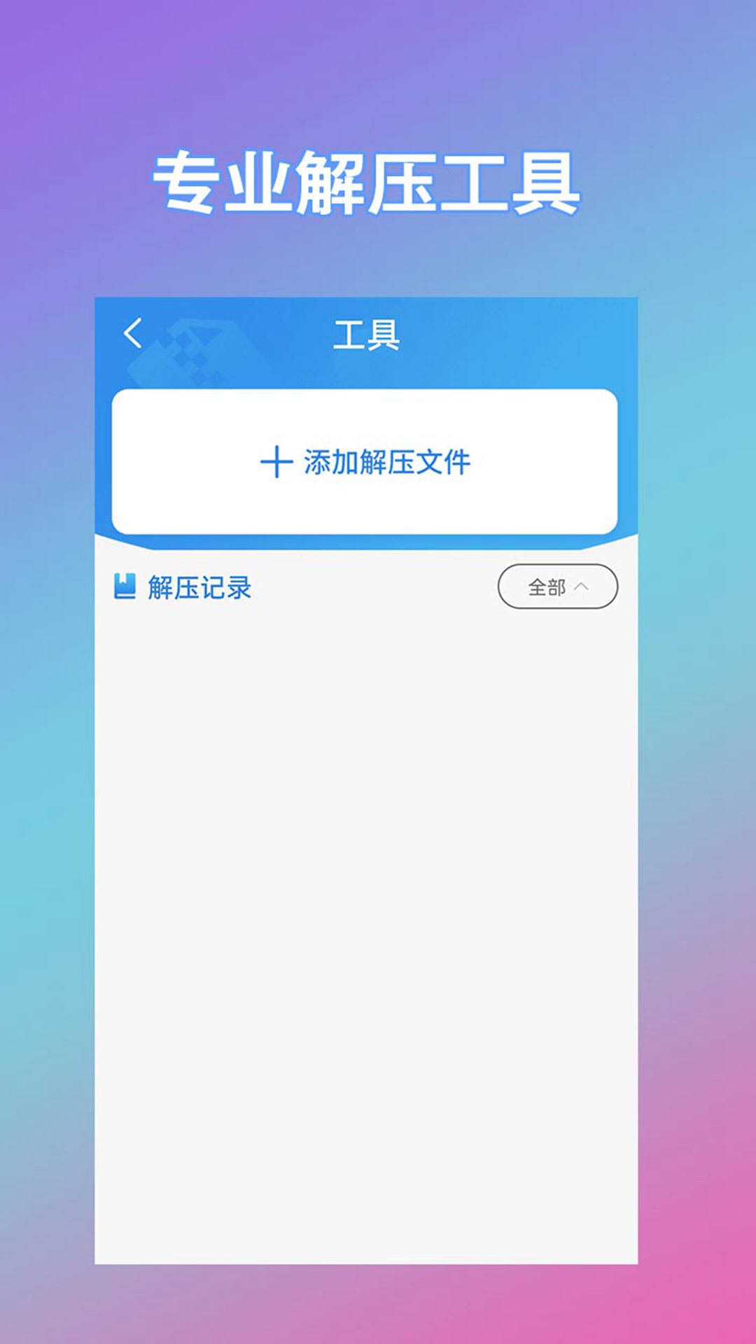 漫酷免费阅读器app下载最新版